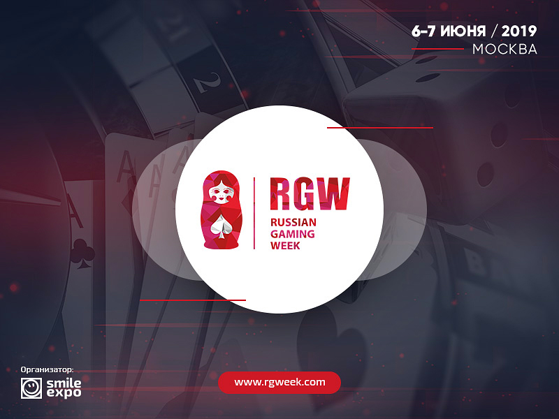 В Москве пройдет Russian Gaming Week 2019