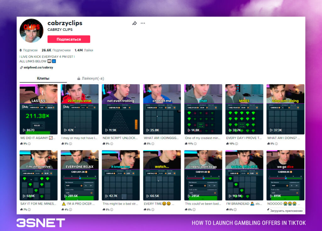 TikTok How to launch gambling offers 3snet 1 en