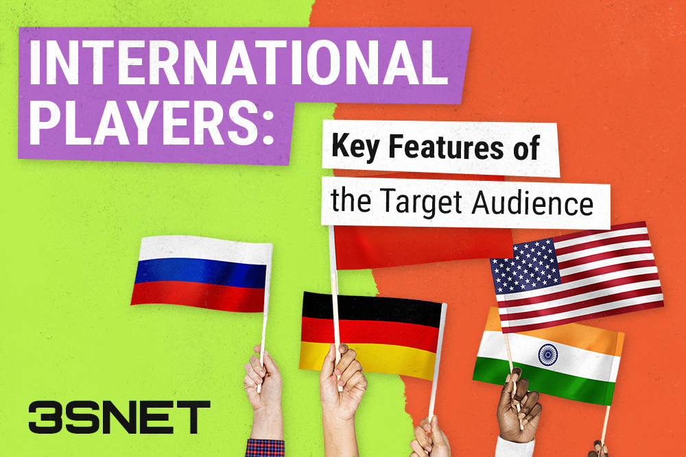 International players: target audience characteristics