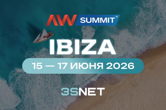 AWSummit