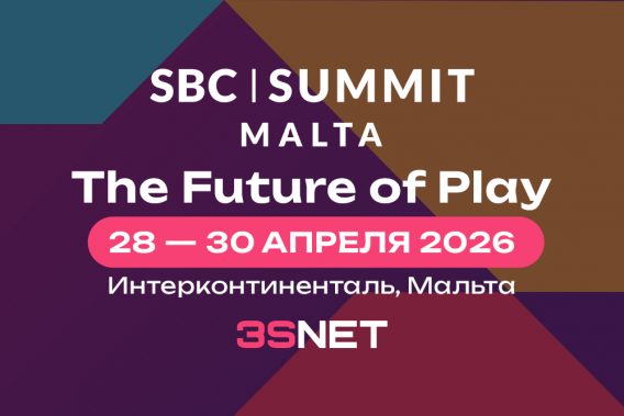 SBC Summit Malta