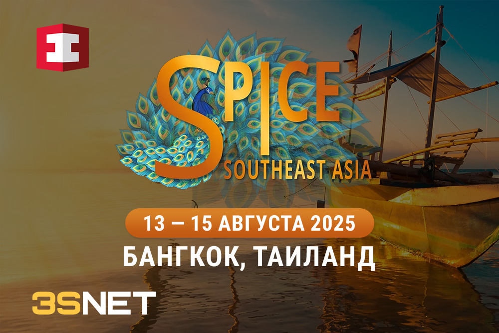 SPiCE Southeast Asia 2025 | 13–15 августа | Бангкок, Таиланд