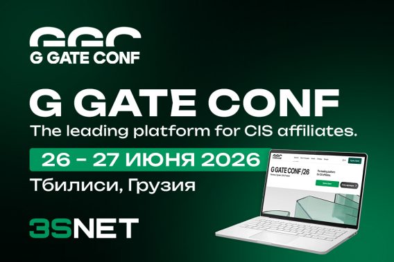 G GATE CONF 