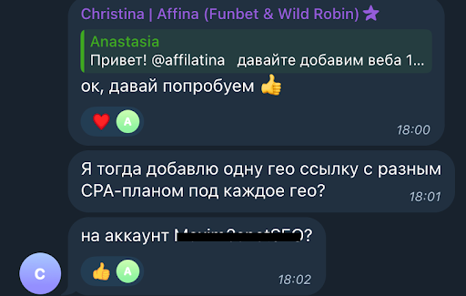 Affina skam 12 Сеть 3SNET крайне не рекомендует сотрудничество с Affina: ничего, кроме отсутствия аргументации, непрофессиональной и пренебрежительной коммуникации со стороны партнёрки, а также потери времени / усилий / ДЕНЕГ, вы не получите!