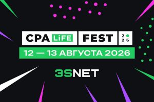 CPA Life Fest 2027