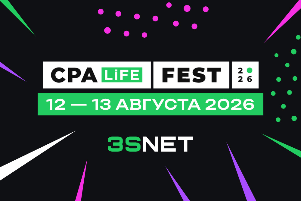 CPA Life Fest 2027