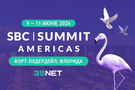 SBC Summit Americas