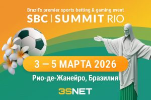 SBC Summit Rio 2026 — почему нужно посетить SBC Summit Rio 2026 – iGaming, Беттинг и Арбитраж в Бразили