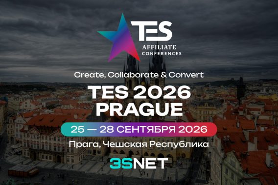TES Affiliate Conferences