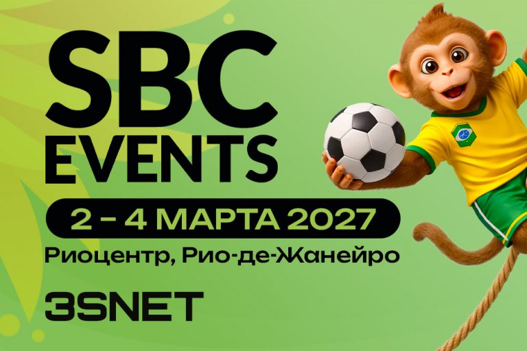 SBC Summit Rio