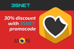 AdHeart Promo Сode