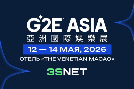 GLOBAL GAMING EXPO