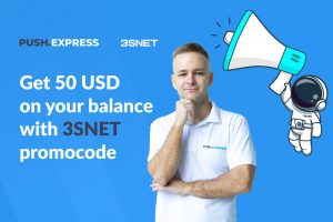 PUSH.express Promo Сode