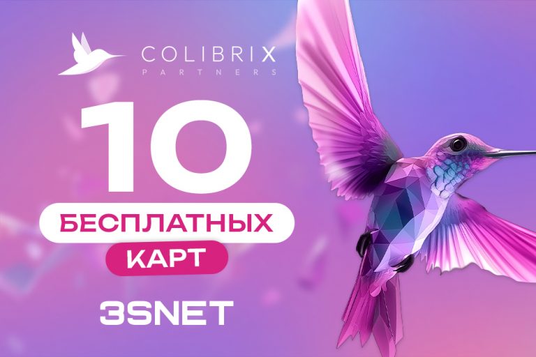 Промокод от COLIBRIX PARTNERS