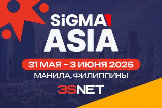 SiGMA Asia