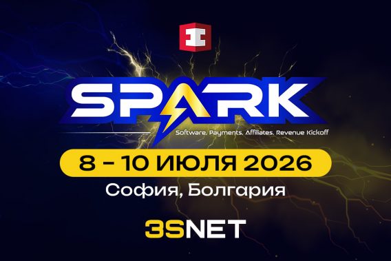 SPARK 