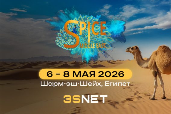 SPiCE Middle East